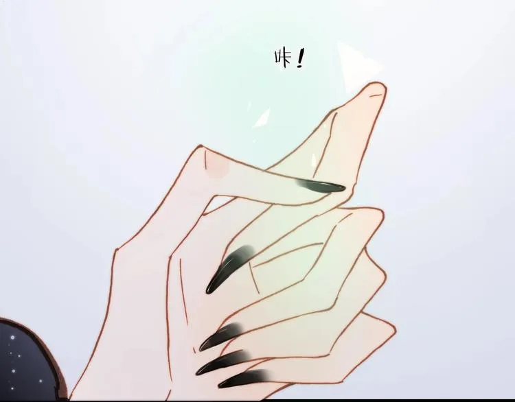 番外 爱与死 第83页