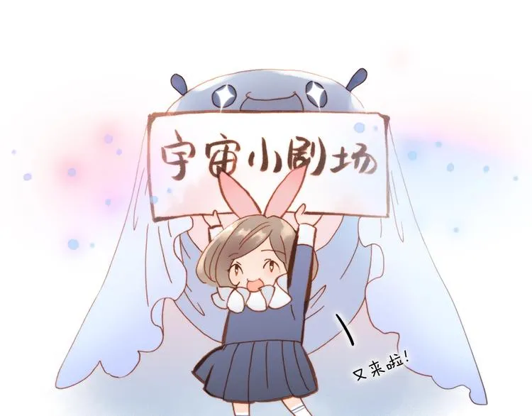 番外 爱与死 第103页