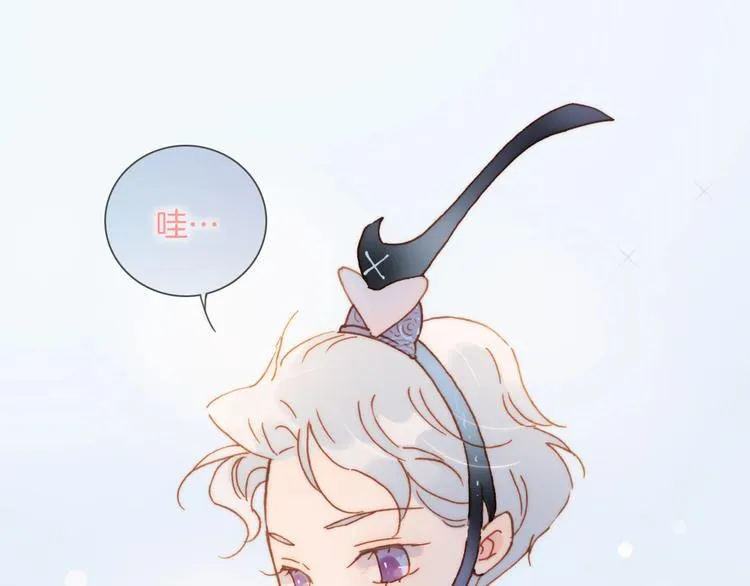 番外 爱与死 第106页