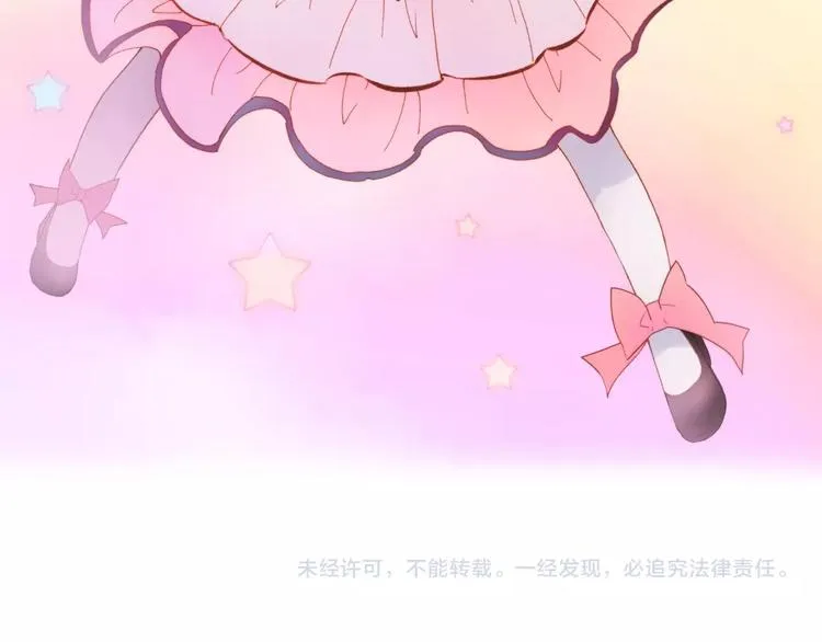番外 爱与死 第113页