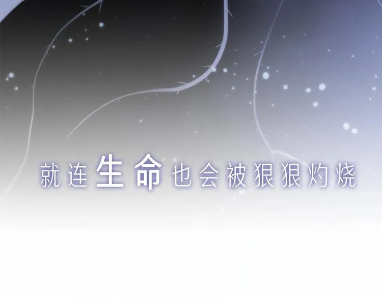 序章 他和她的爱歌 第18页