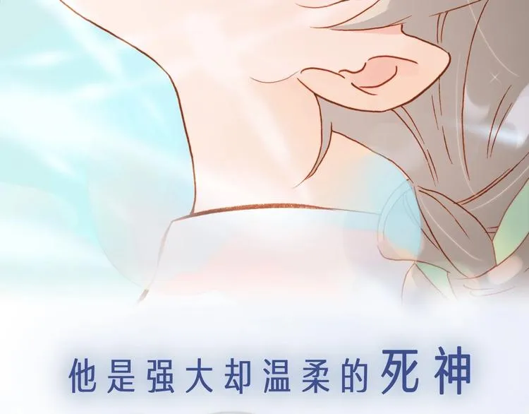序章 他和她的爱歌 第26页