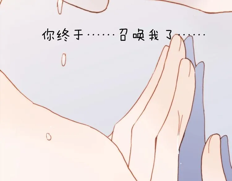 序章 他和她的爱歌 第41页