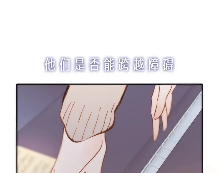 序章 他和她的爱歌 第43页