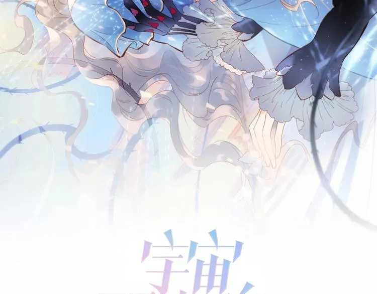 序章 他和她的爱歌 第53页