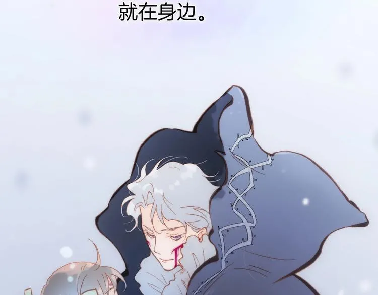 第二季 第1话 死神的礼物 第14页