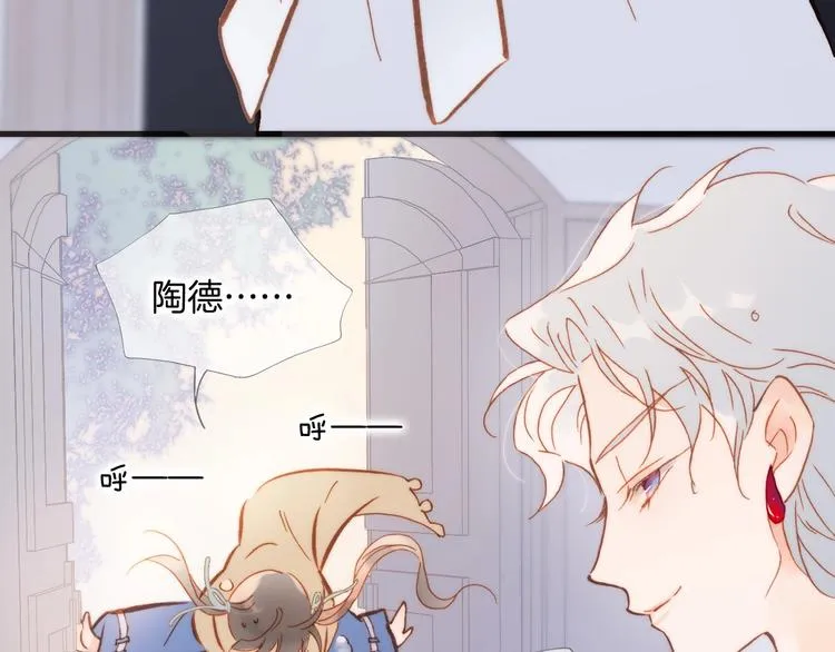 第二季 第1话 死神的礼物 第23页