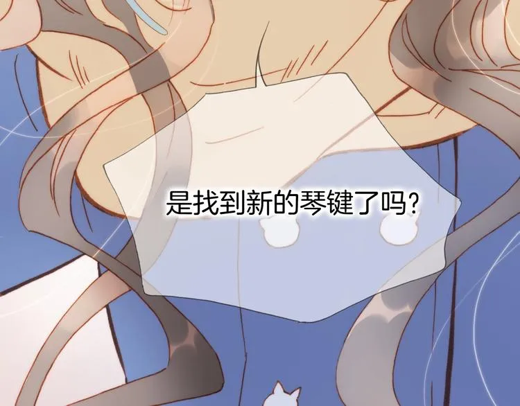 第二季 第1话 死神的礼物 第26页