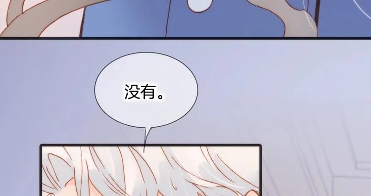 第二季 第1话 死神的礼物 第27页
