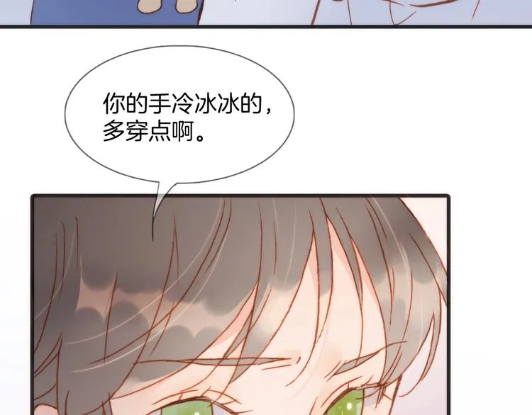 第二季 第1话 死神的礼物 第38页