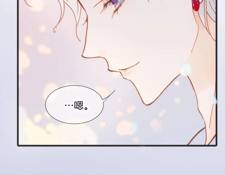 第二季 第1话 死神的礼物 第40页