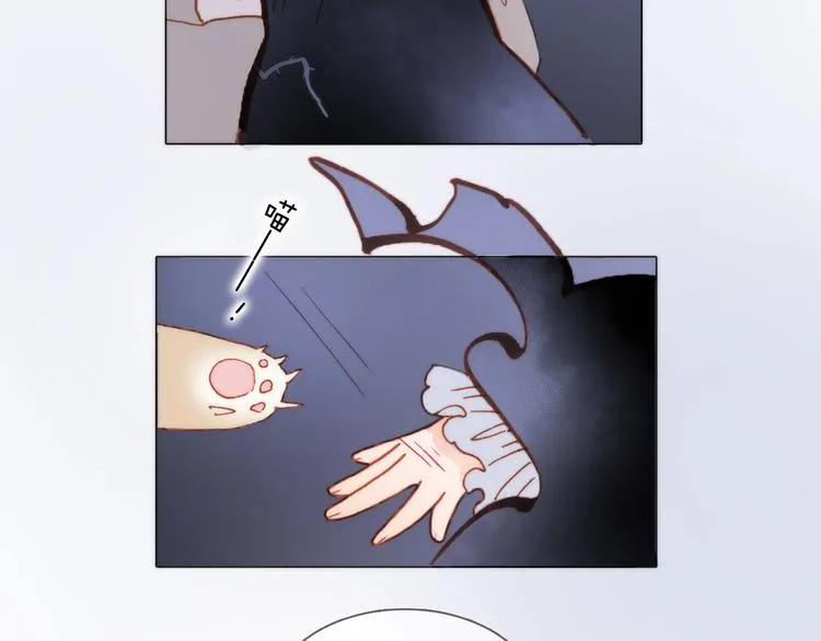 第二季 第1话 死神的礼物 第43页