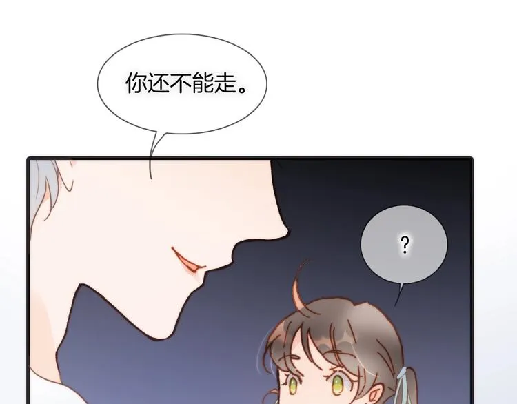 第二季 第1话 死神的礼物 第46页