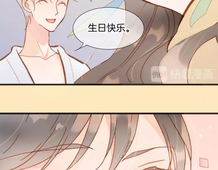 第二季 第1话 死神的礼物 第53页