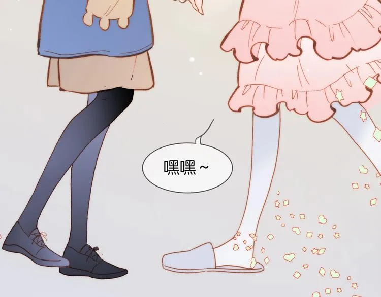 第二季 第1话 死神的礼物 第56页