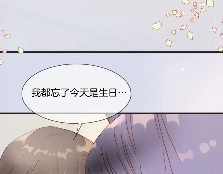 第二季 第1话 死神的礼物 第57页