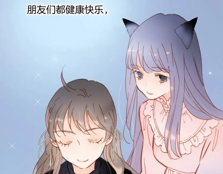 第二季 第1话 死神的礼物 第69页