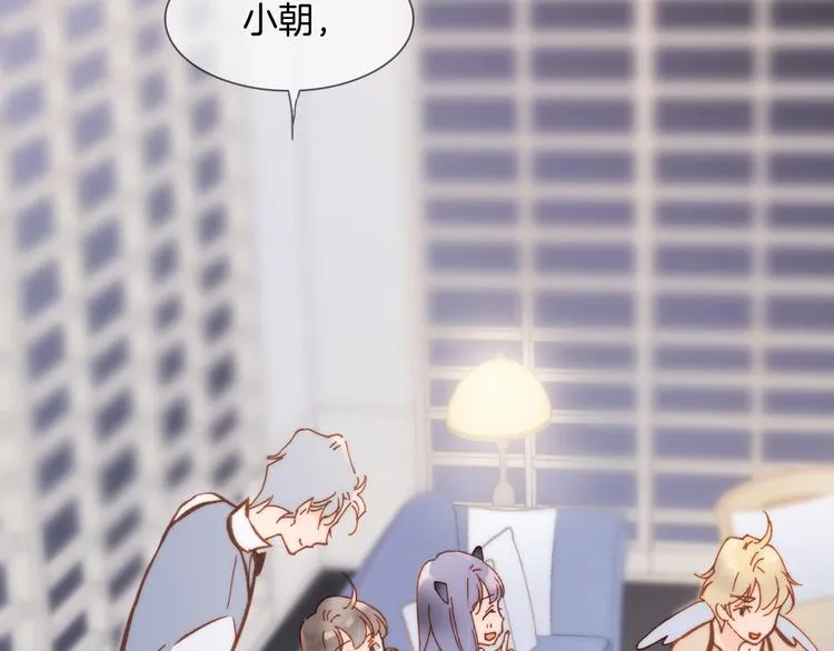 第二季 第1话 死神的礼物 第75页
