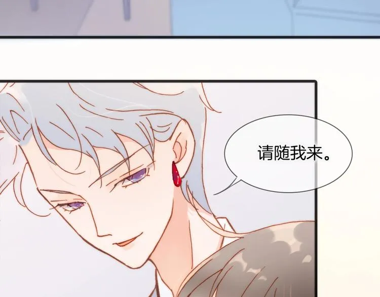 第二季 第1话 死神的礼物 第77页