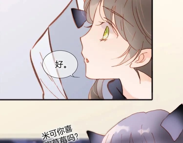 第二季 第1话 死神的礼物 第78页