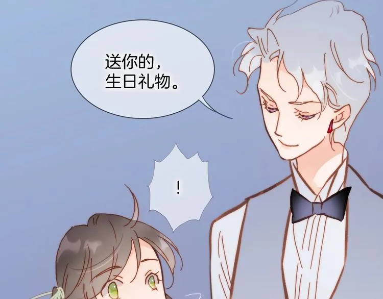 第二季 第1话 死神的礼物 第94页