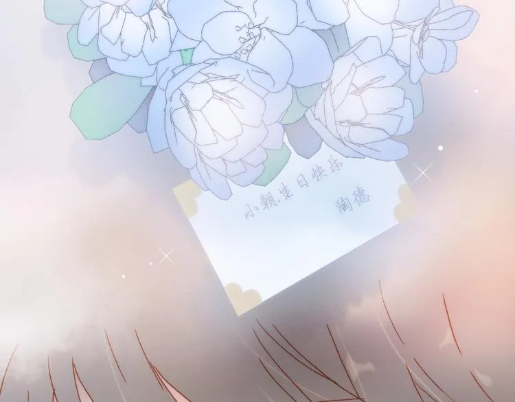 第二季 第1话 死神的礼物 第101页