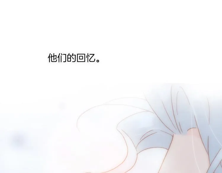 第二季 第1话 死神的礼物 第117页