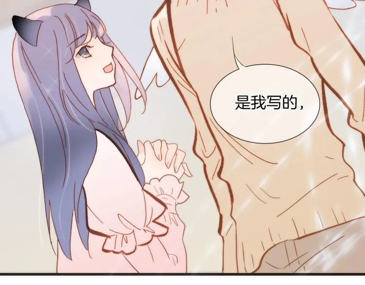 第二季 第1话 死神的礼物 第127页