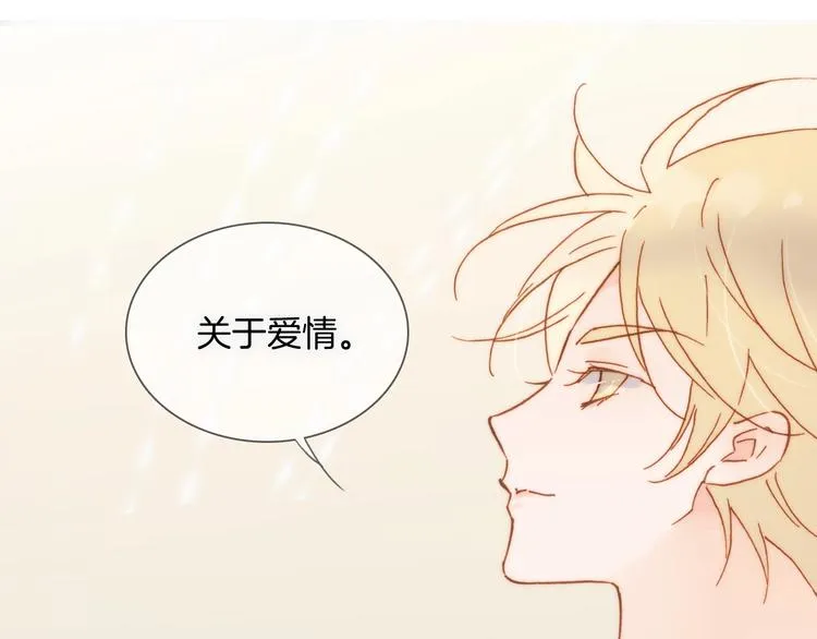 第二季 第1话 死神的礼物 第128页