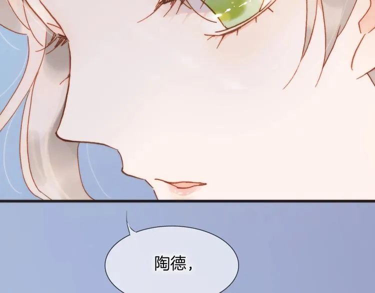 第二季 第1话 死神的礼物 第136页