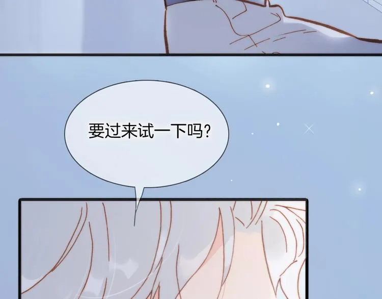 第二季 第1话 死神的礼物 第156页