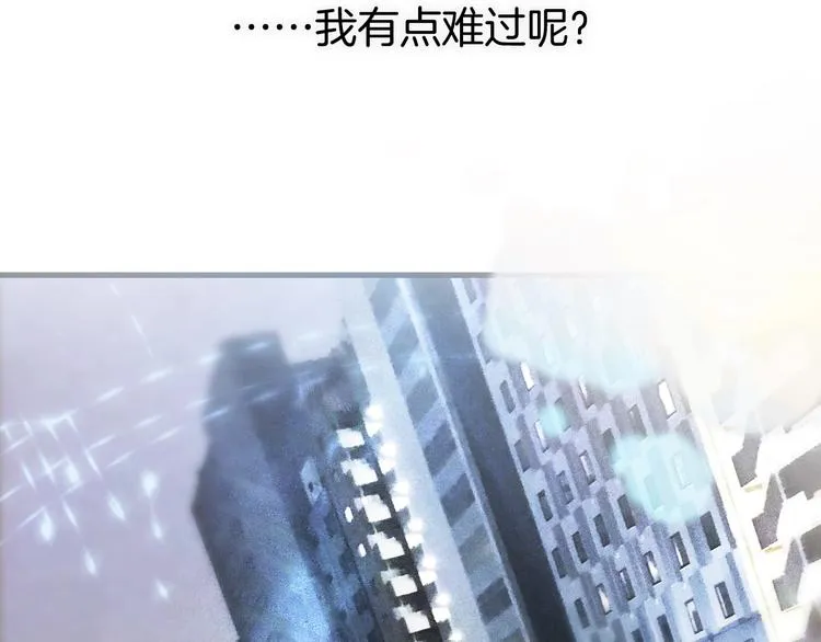 第二季 第1话 死神的礼物 第171页