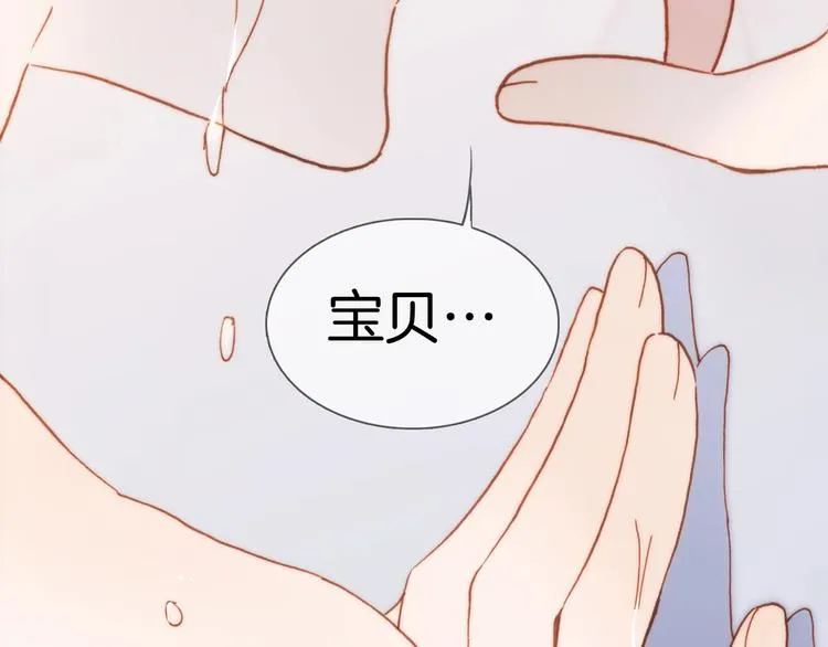 第二季 第1话 死神的礼物 第180页
