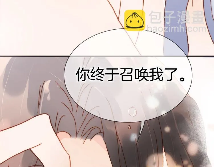 第二季 第1话 死神的礼物 第181页