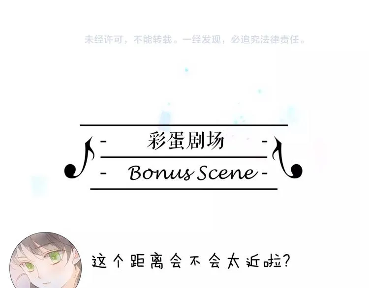 第二季 第1话 死神的礼物 第184页