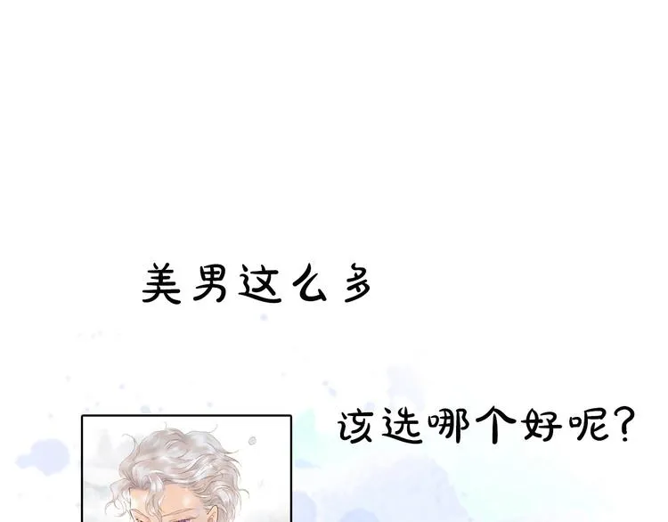 第二季 第1话 死神的礼物 第188页