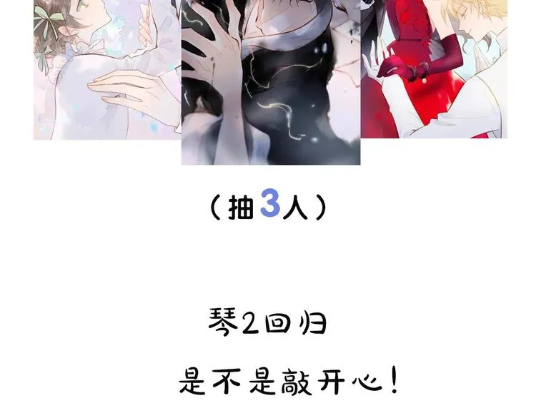 第二季 第1话 死神的礼物 第192页