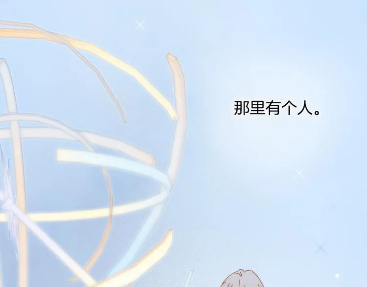 第二季 第2话 少女的梦 第6页