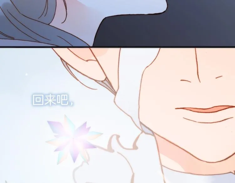 第二季 第2话 少女的梦 第11页