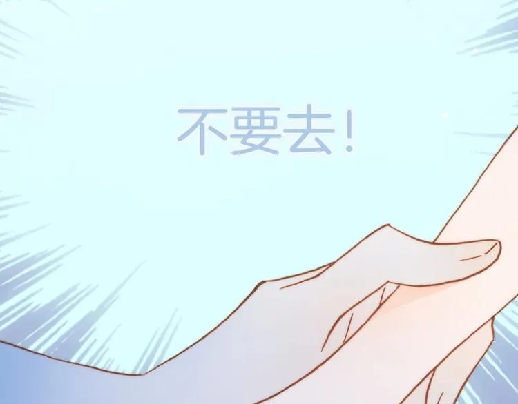 第二季 第2话 少女的梦 第21页