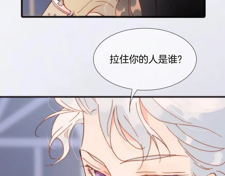 第二季 第2话 少女的梦 第35页