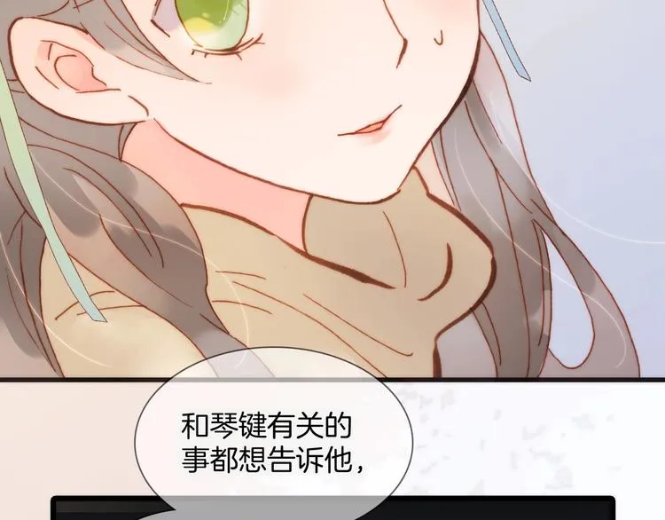 第二季 第2话 少女的梦 第38页