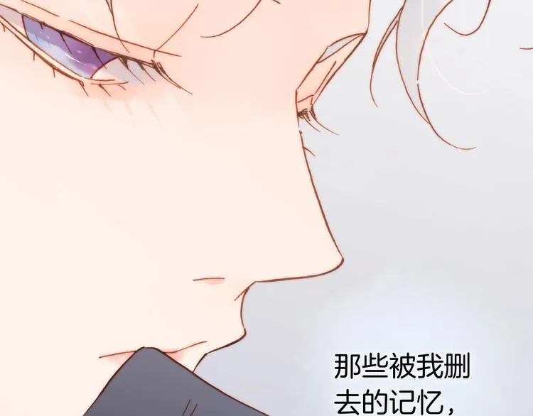 第二季 第2话 少女的梦 第49页