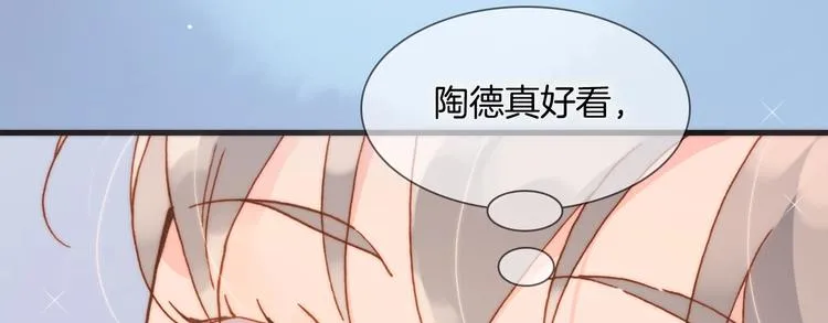 第二季 第2话 少女的梦 第51页