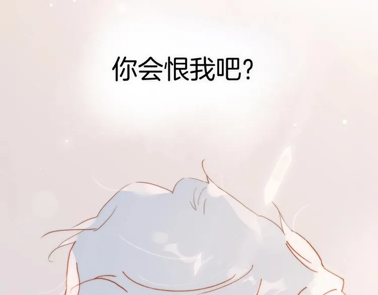 第二季 第2话 少女的梦 第55页