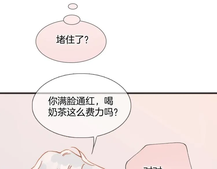 第二季 第2话 少女的梦 第67页