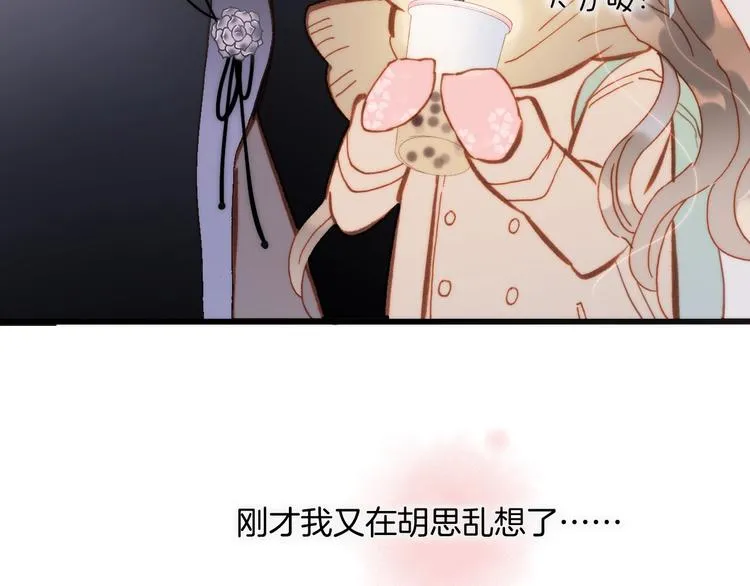 第二季 第2话 少女的梦 第69页