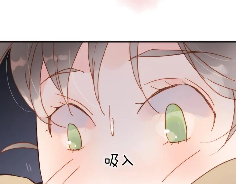 第二季 第2话 少女的梦 第70页