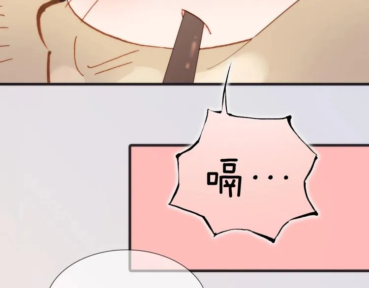 第二季 第2话 少女的梦 第71页
