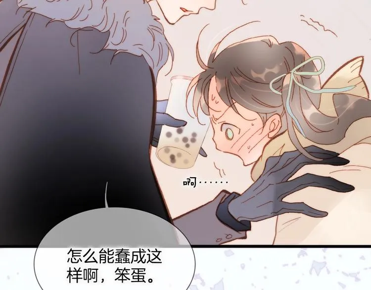 第二季 第2话 少女的梦 第73页